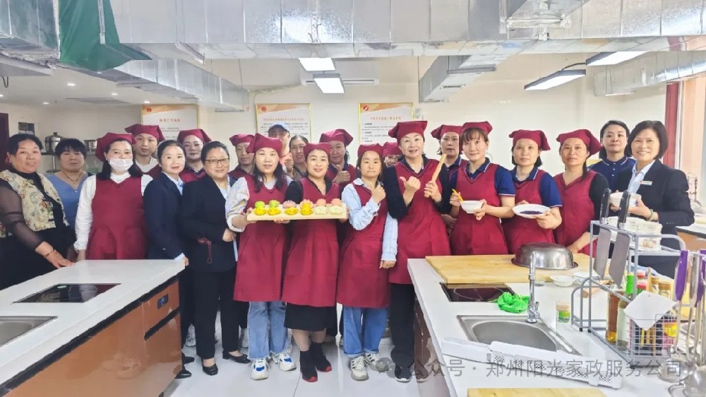 公司開(kāi)展家政員面點(diǎn)專(zhuān)項(xiàng)提升培訓(xùn) 公司開(kāi)展家政員面點(diǎn)專(zhuān)項(xiàng)提升培訓(xùn)